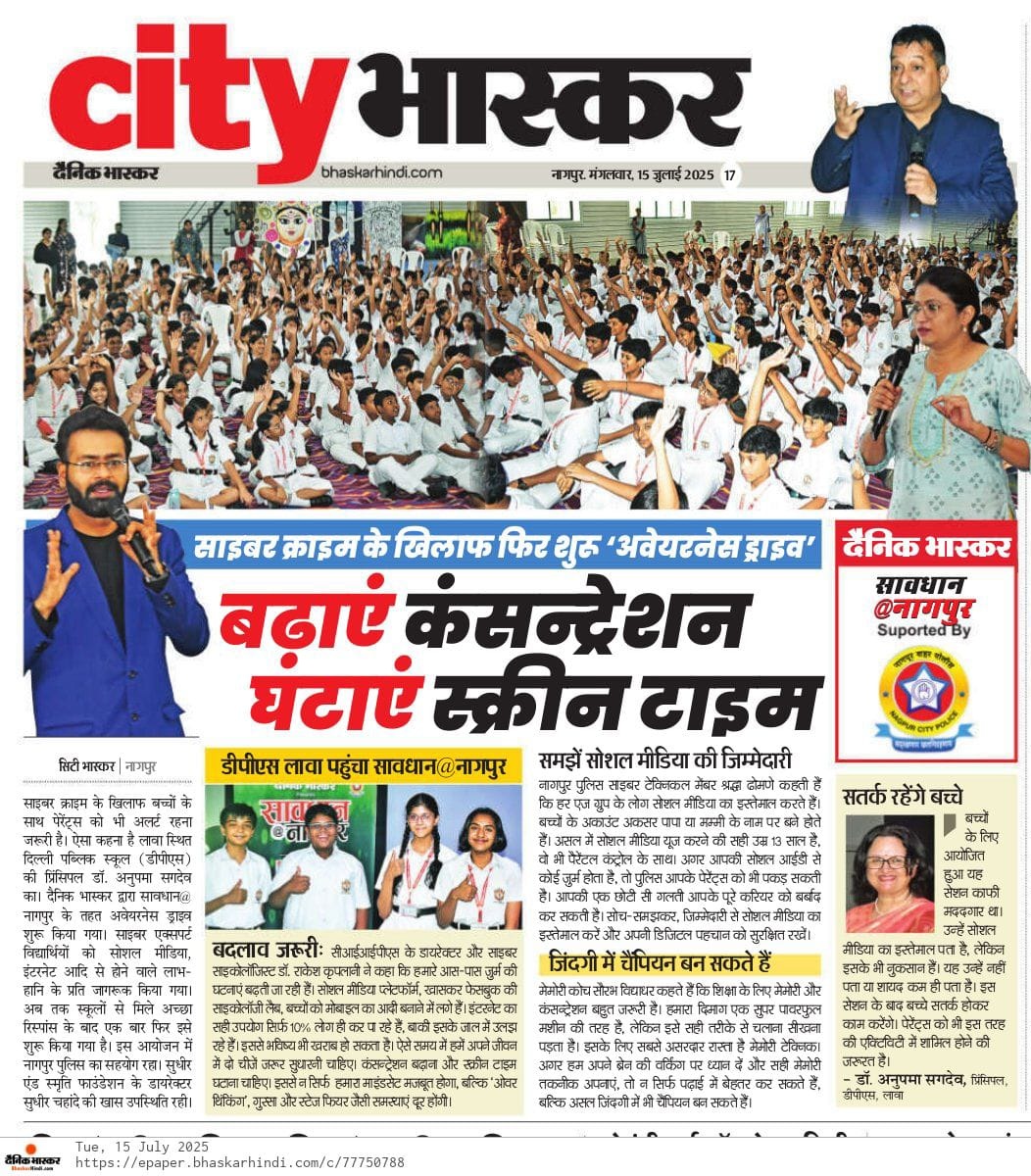 Cyber Crime Session 2025