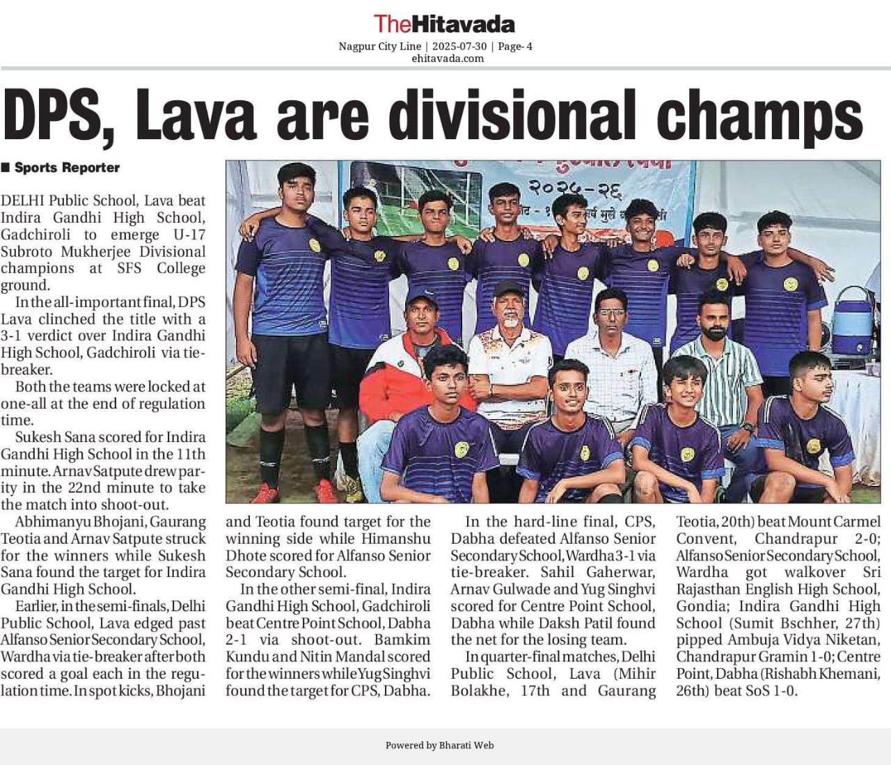 Subroto Cup (Divisional) U-17 Title Winner 2025